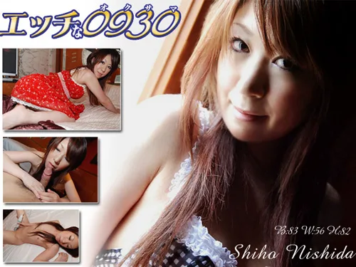 [4002-063] Shiho nishida - HeyDouga