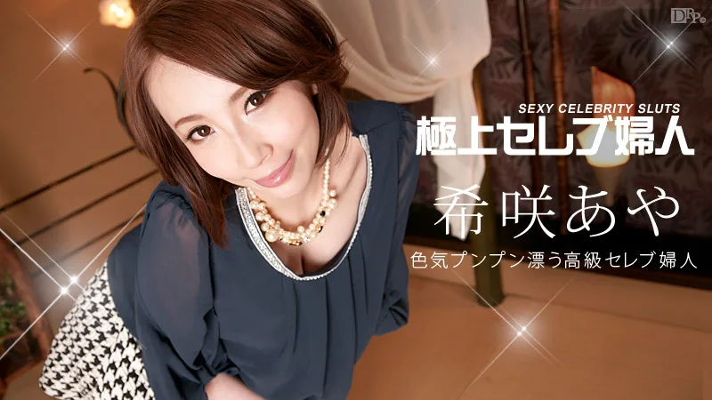 [3001-PPV-042814-590] Aya Kisaki - HeyDouga