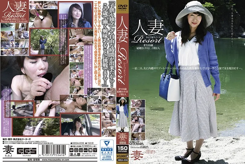 [GBSA-039] A Married Woman Resort Mari 50 Years Old Married For 31 Years, With 2 Kids - R18