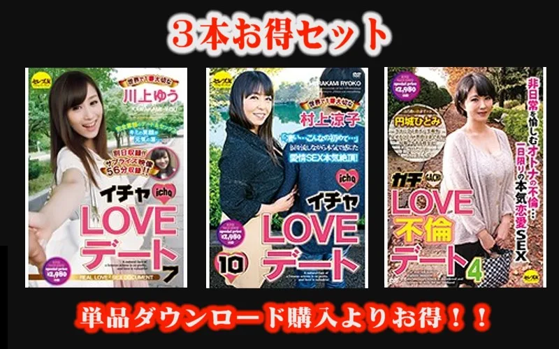 [STCESD-078] [Special Value Combo] A Lovey Dovey Date Yu Kawakami Ryoko Murakami A Serious Adultery Love Date 4 Hitomi Enjoji - R18